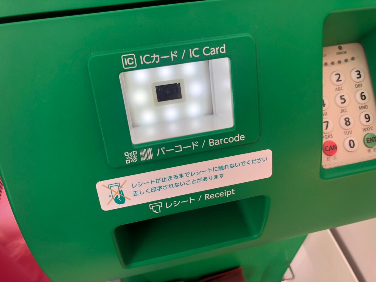 Famiポートのバーコード読み取り部分写真